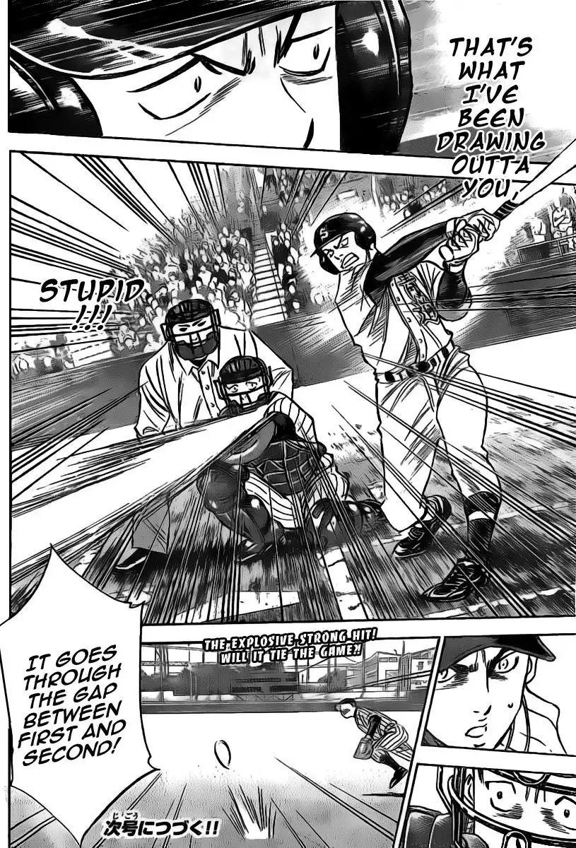 Diamond no Ace Chapter 399 20